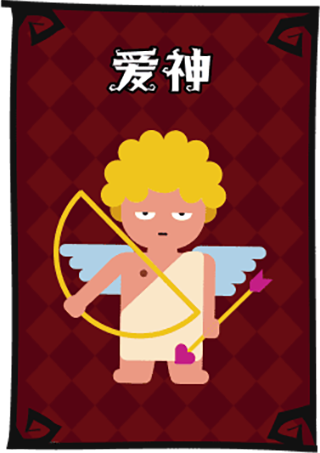 狼人杀丘比特与情侣是一个队伍吗?